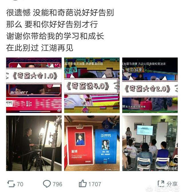 奇葩化妆技巧2.0
