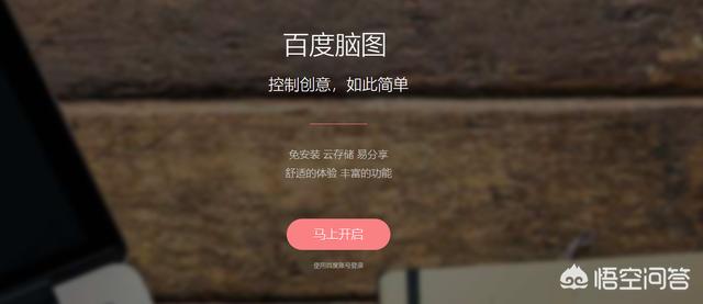 网站怎么制作免费的,怎样免费制作自己的网站?