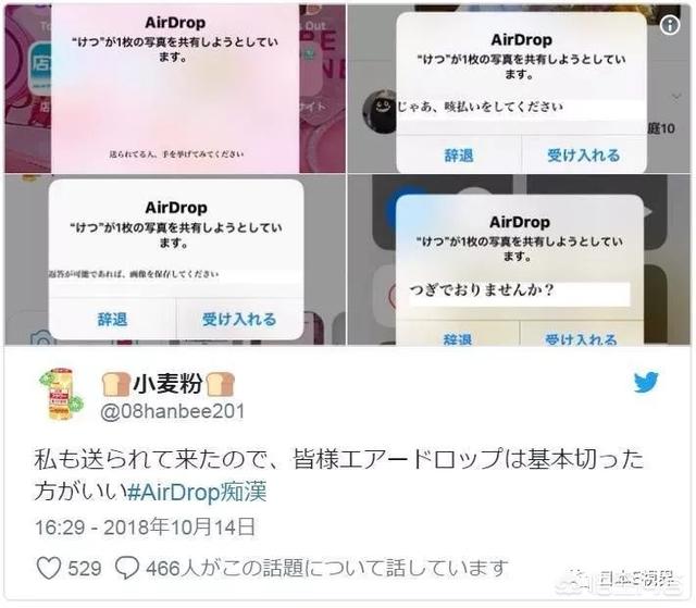 痴汉电车男2，痴汉电车男2游戏