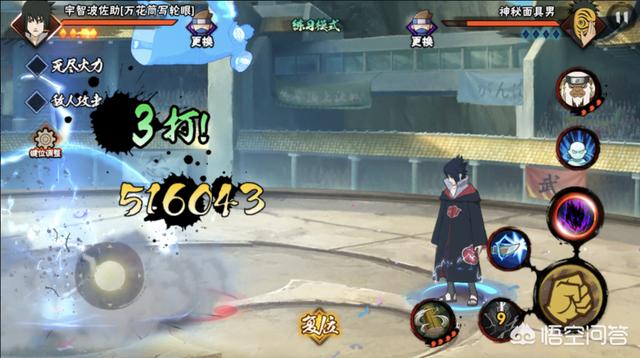 火影忍者剧场版11，火影忍者剧场版11博人传