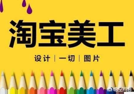 淘宝客 seo 优化需要多久 淘宝客 seo 优化需要多久