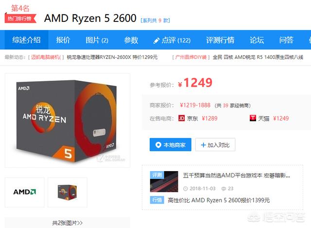 搭建网站需要配置什么