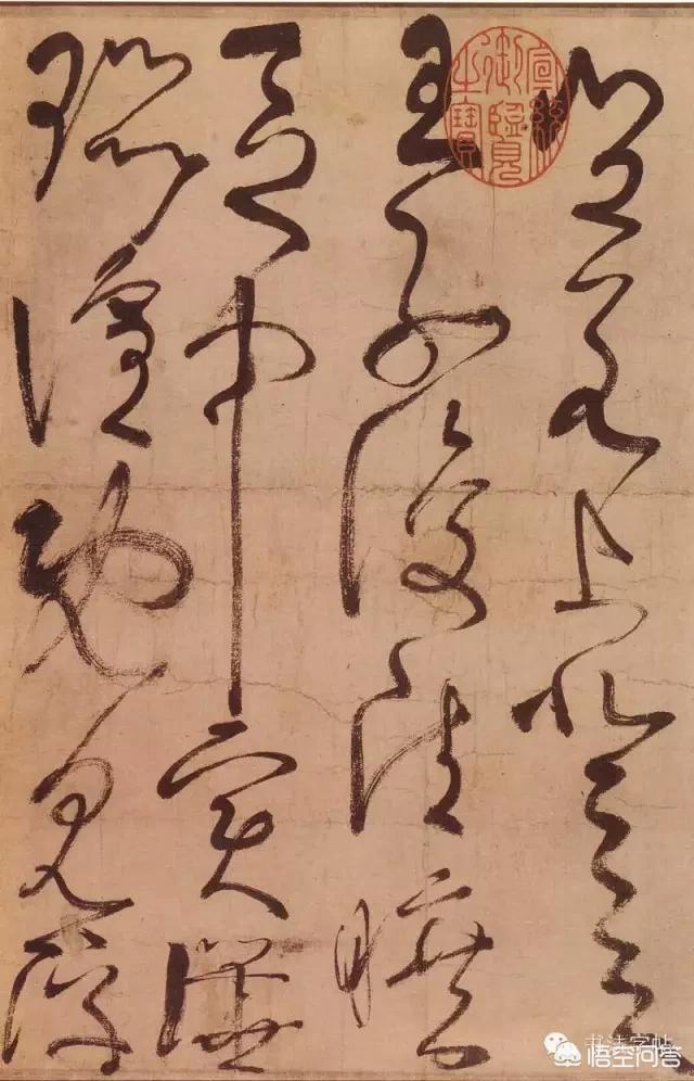 常见草书十六体字体特点