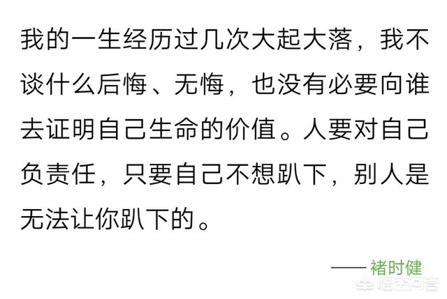 三年存款20万怎么样？：三孩妈20多万买房子
