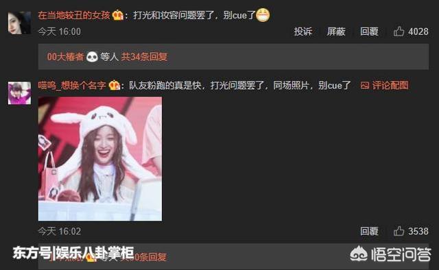 明星化妆师化妆视频技巧
