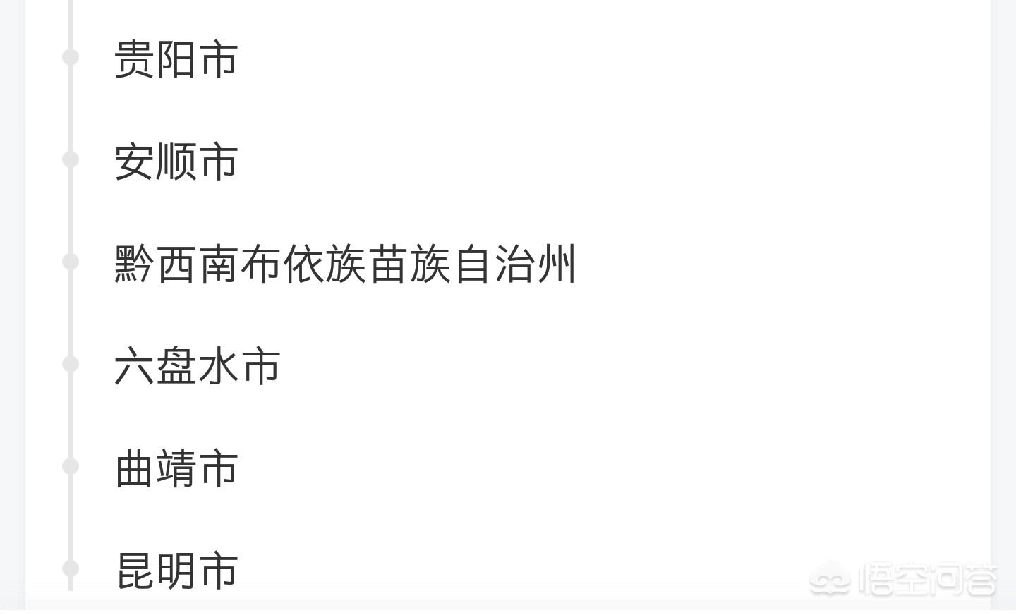 赣州大众
