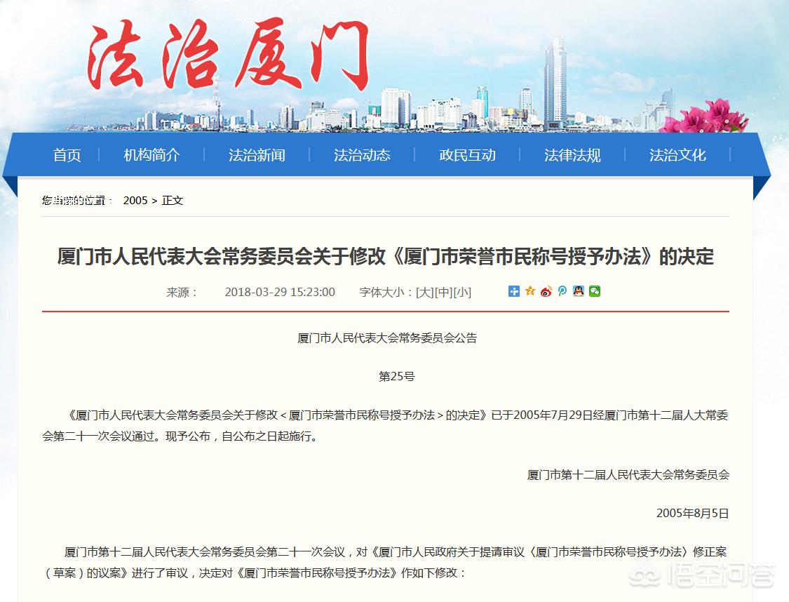 厦市市民卡儿童办理准备什么资料？