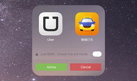 开发app的英语作文