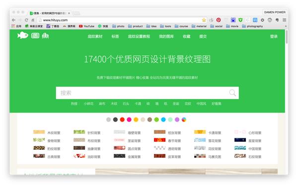 行业视频素材搭建网站