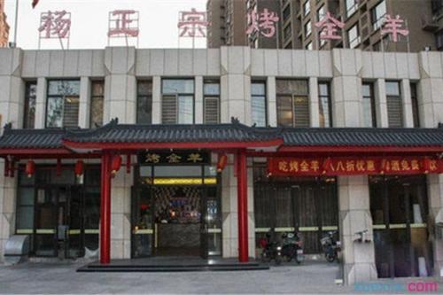 合肥市大饭店有哪些