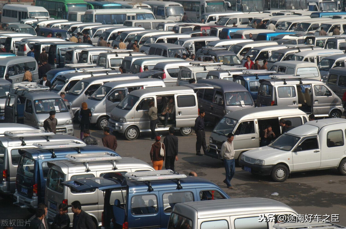 卖二手汽车