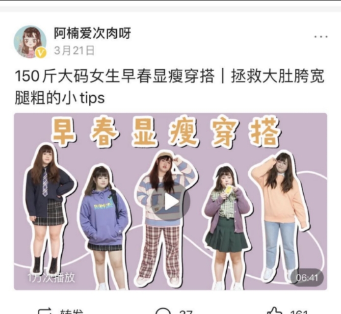 美妆好物推荐博主排行
