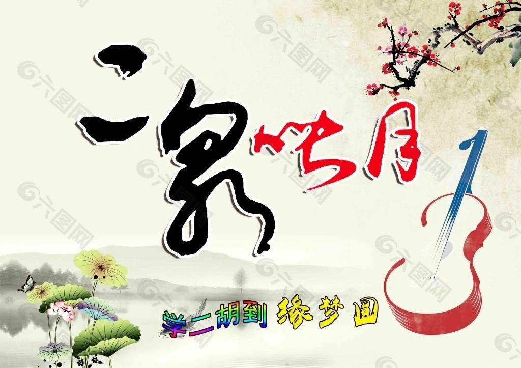 手机可以下载哪款作曲大师？：作曲大师