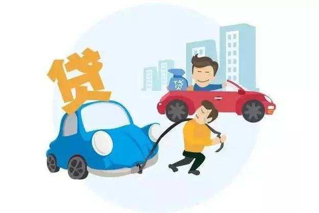 首付二手车