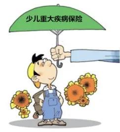 大公司少儿保险有哪些，大公司少儿保险有哪些险种