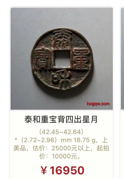 小篆字体珍藏怎么写的好看