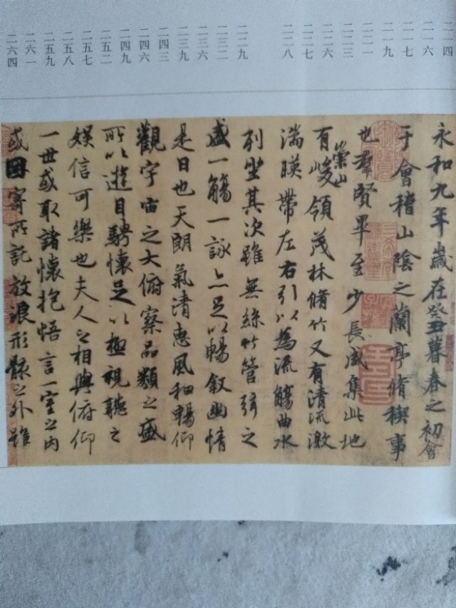 怎么绣立体草书字体好看