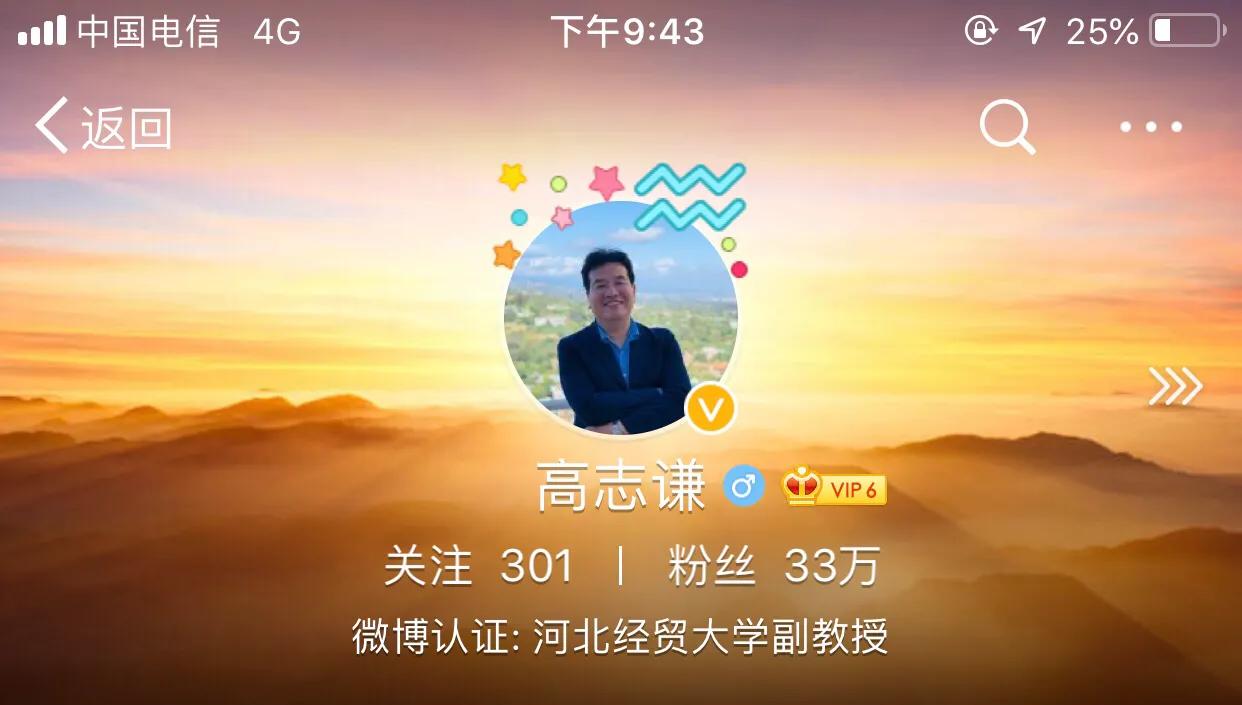 初级会计课程哪个网课好，初级会计课程哪个网课好环球网校
