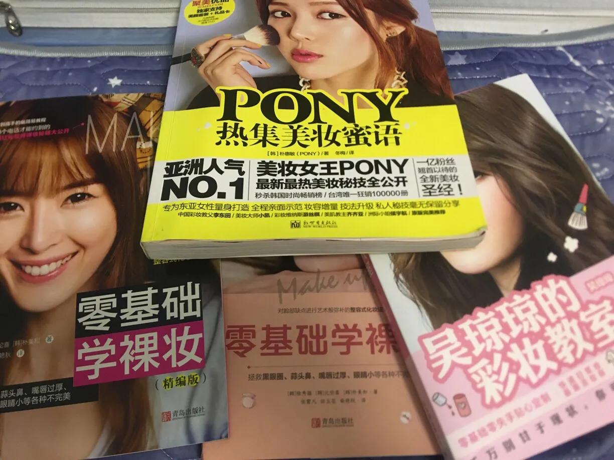 手残党的化妆技巧
