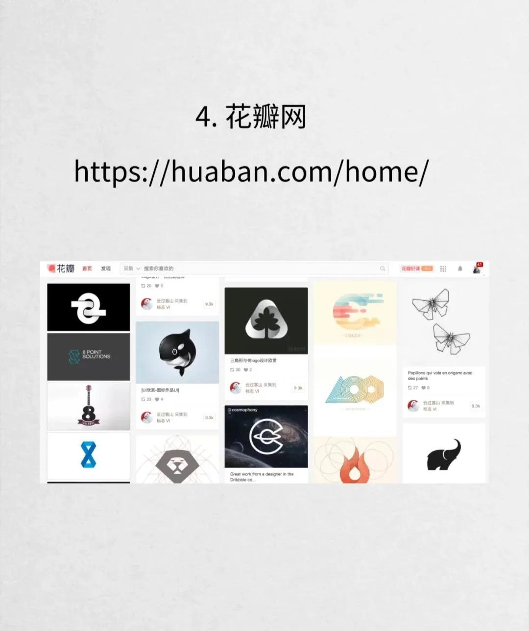 网页搭建网站图片教程