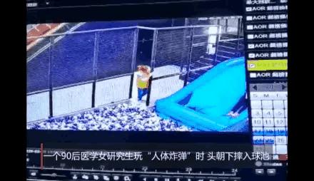 女硕士刚毕业就截瘫（90后硕士蹦床彻底瘫痪，你觉得她男朋友会推她一辈子吗？）