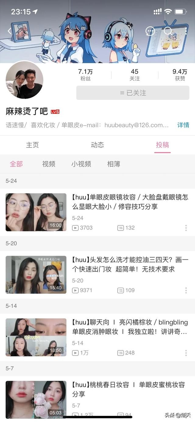 美妆博主推荐好物护肤
