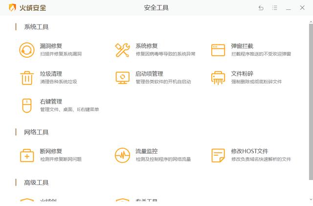 小翼管家摄像头怎么连接电脑?:手机管家电脑版 小翼管家摄像头怎么连接电脑?:手机管家电脑版