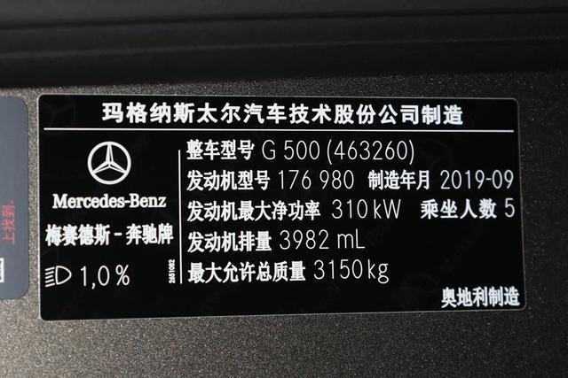奔驰2.0t