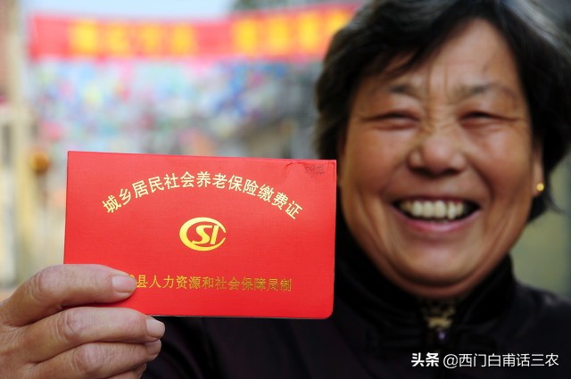 农保交15年每月拿多少，农保交15年每月拿多少交500