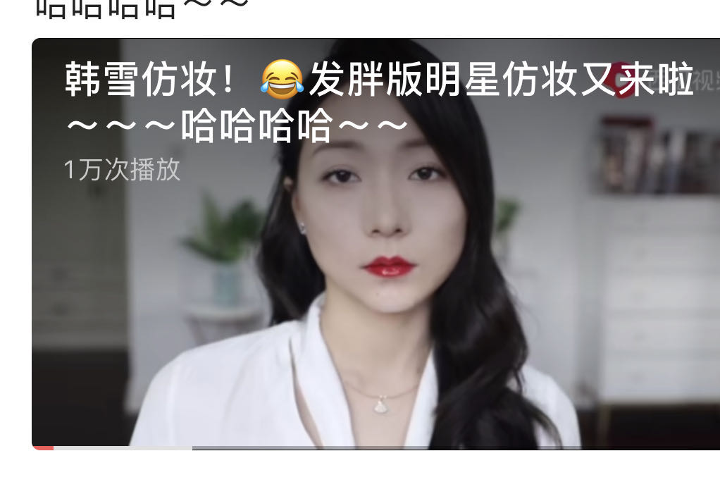 美妆博主好物推荐合集
