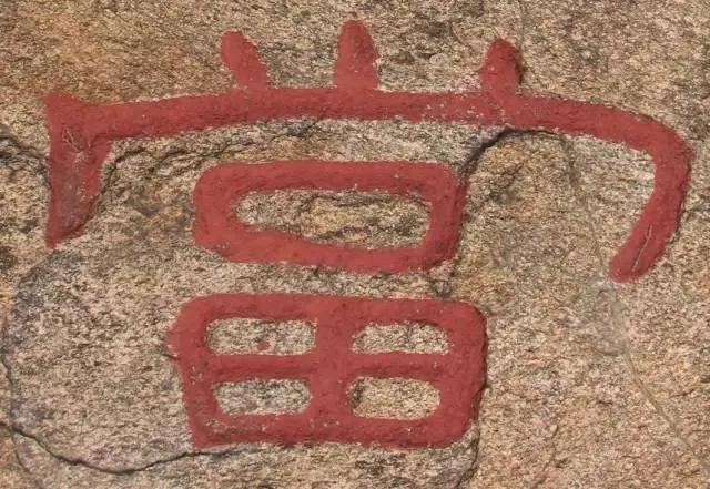 毛笔楷书字体最好看