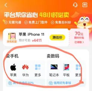 汽车报价评估,汽车评估报价单