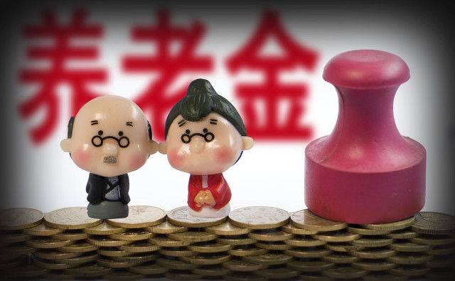 沈阳市养老金上涨怎么查