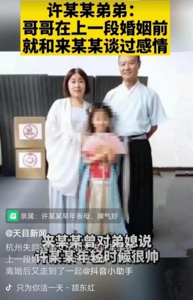 新澳今天晚上9点30分开门吗香港和分尸妻子狱中自杀与分尸杀妻案