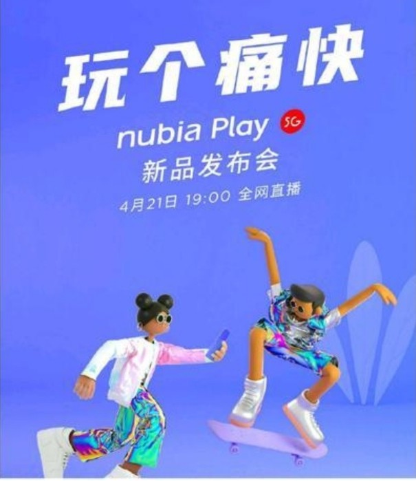 努比亚play是硬屏还是柔性屏?:努比亚play 努比亚play是硬屏还是柔性屏?:努比亚play