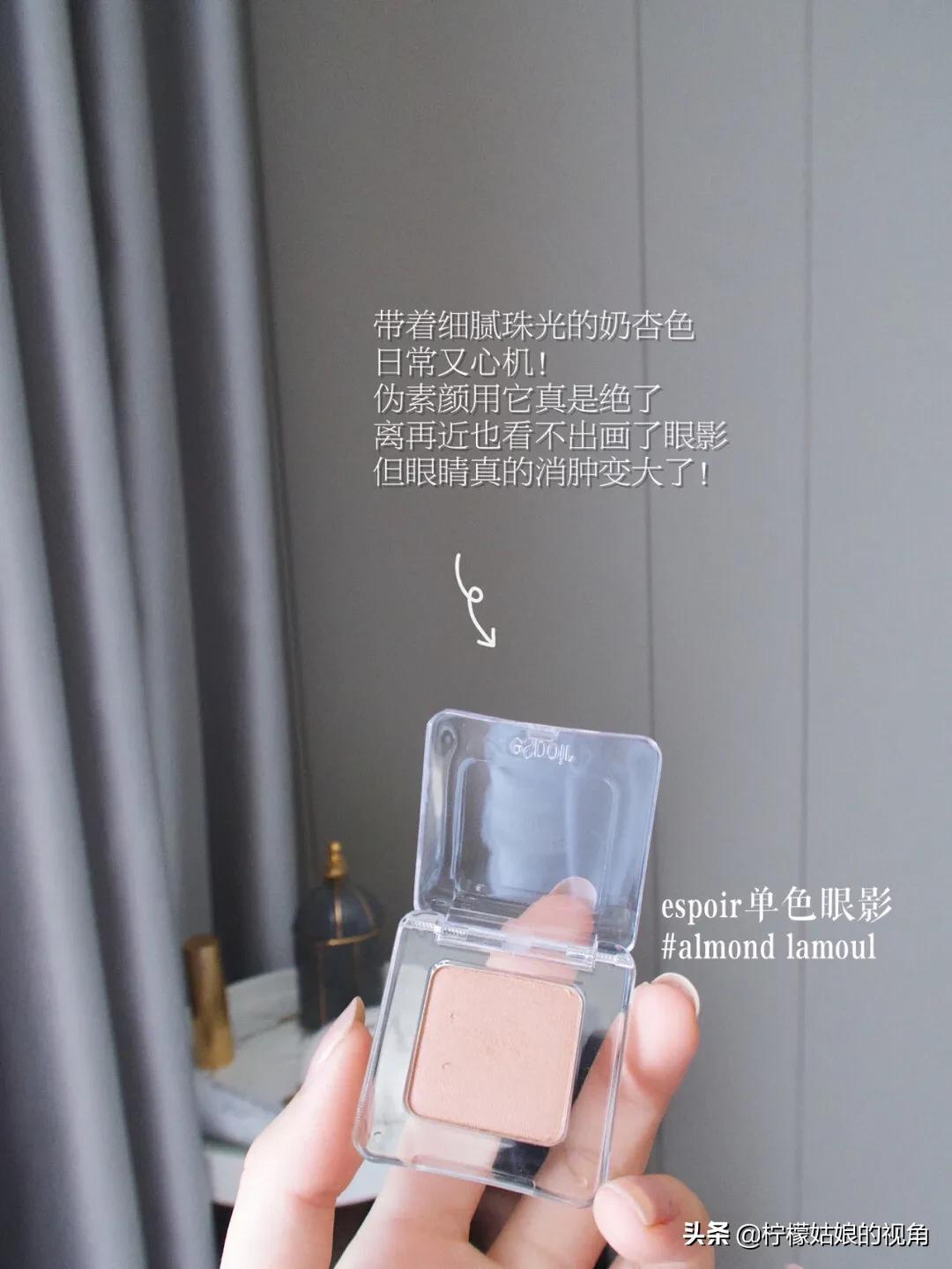 美妆便宜好物推荐平价
