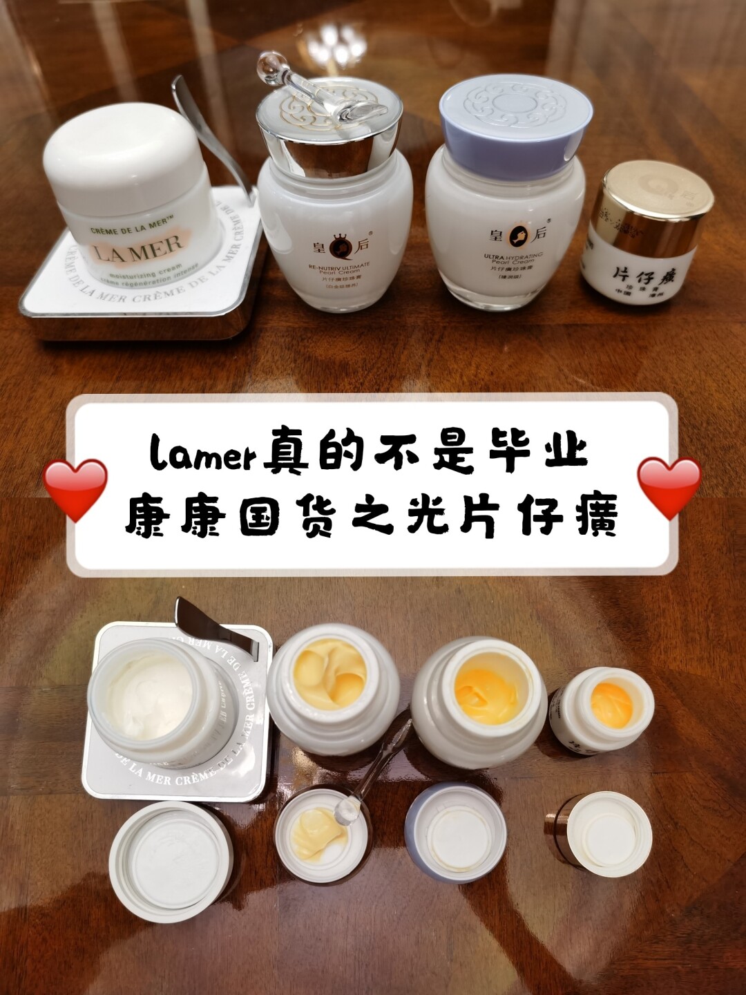 美妆好物推荐 套装
