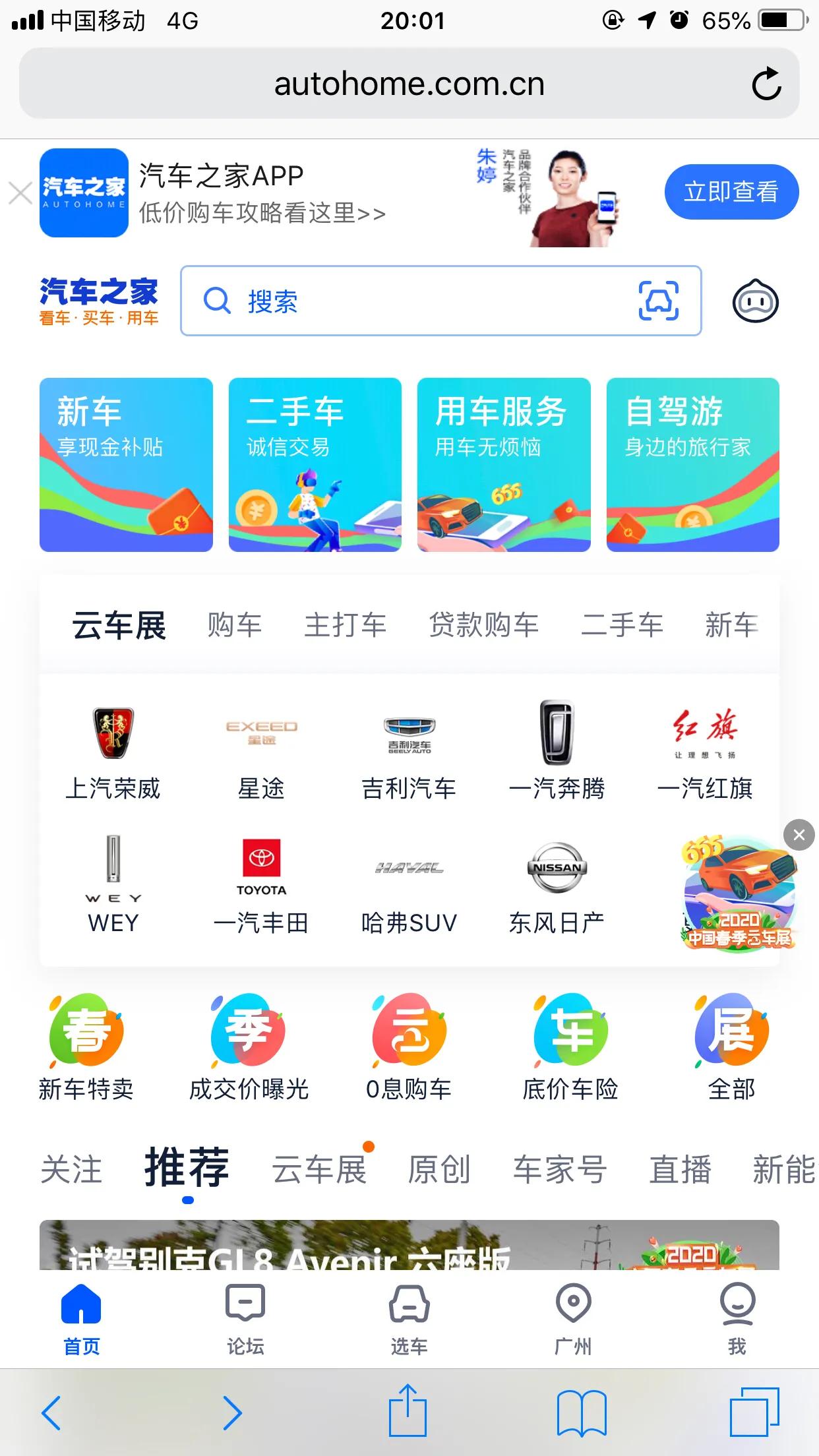 史上最简单的汽车报价,史上最简单的汽车报价图片