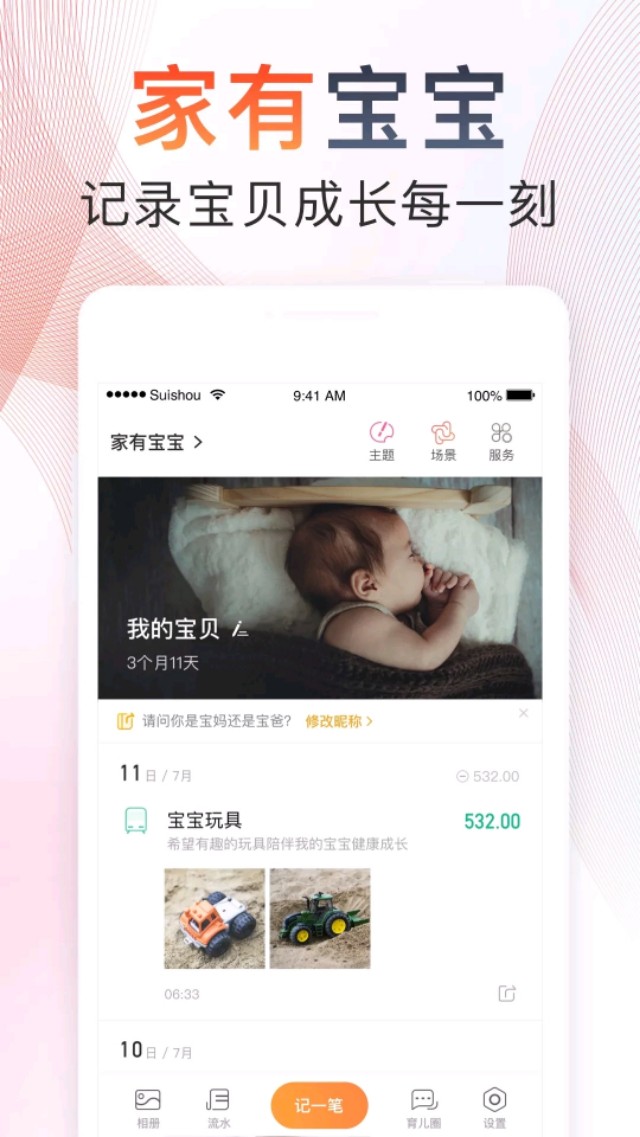 小微企业财务记账软件，小微企业财务记账软件哪个好