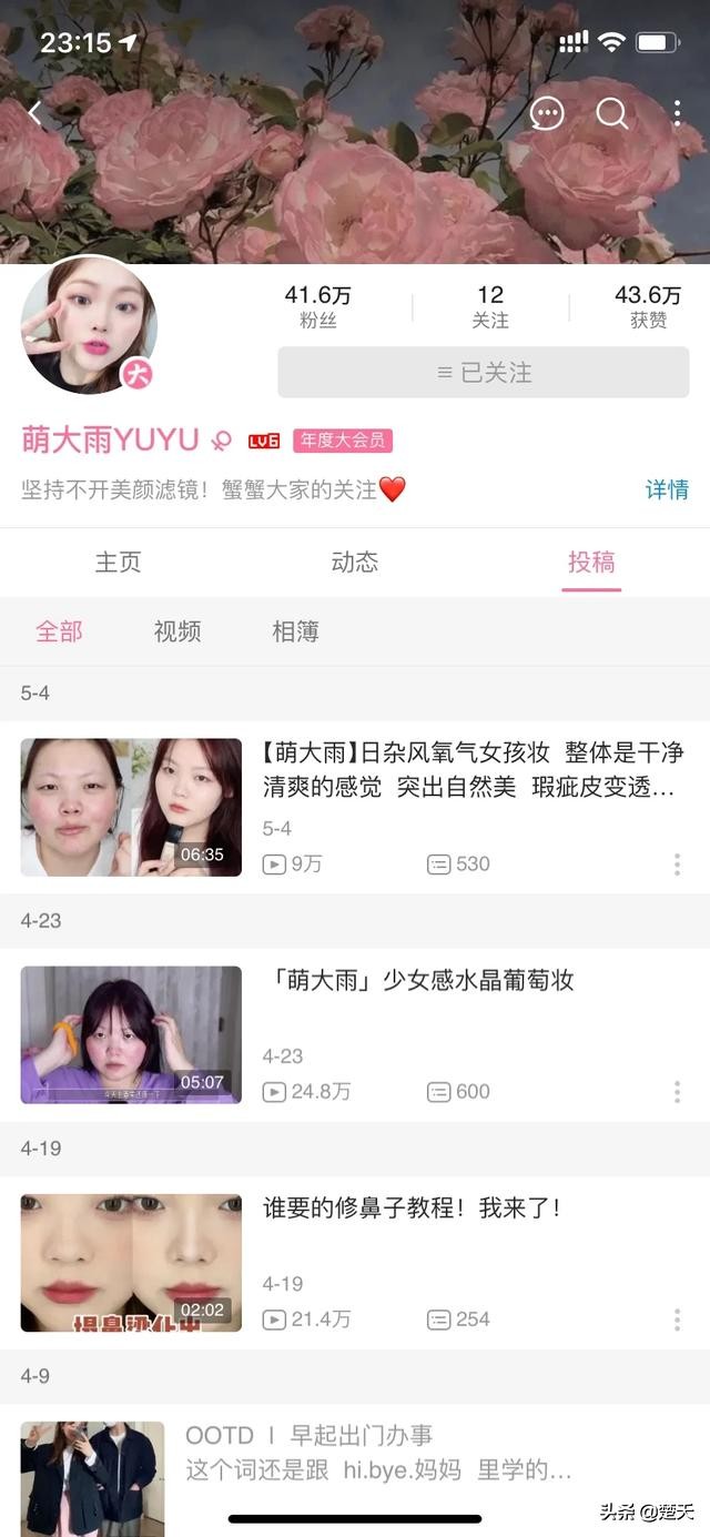 美妆好物甄选淘宝店铺推荐
