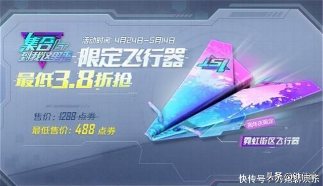 怎么购买纸飞机高级版 怎么购买纸飞机高级版