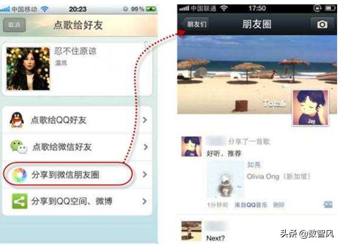 注册脸书账号和使用方法不一致怎么回事