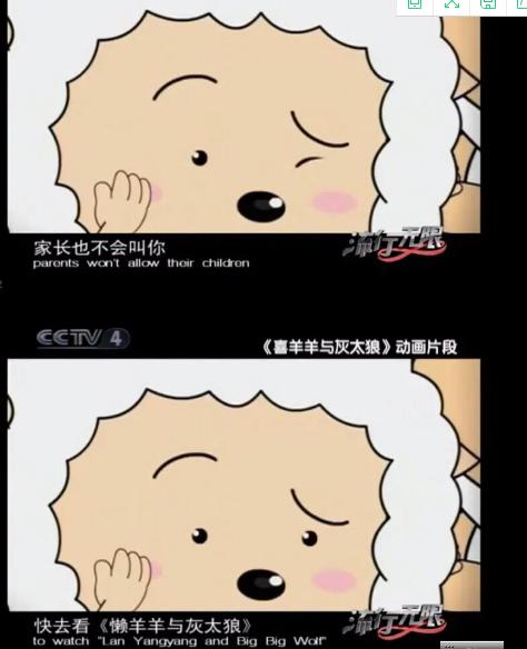 奇思妙想喜羊羊与灰太狼，奇思妙想喜羊羊与灰太狼14CCTV