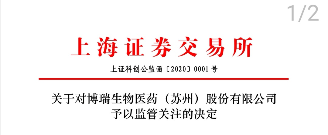 [虚假医药广告整治]发布虚假医疗器械广告如何处罚？