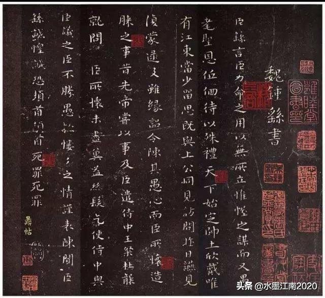 字体结构最好的楷书