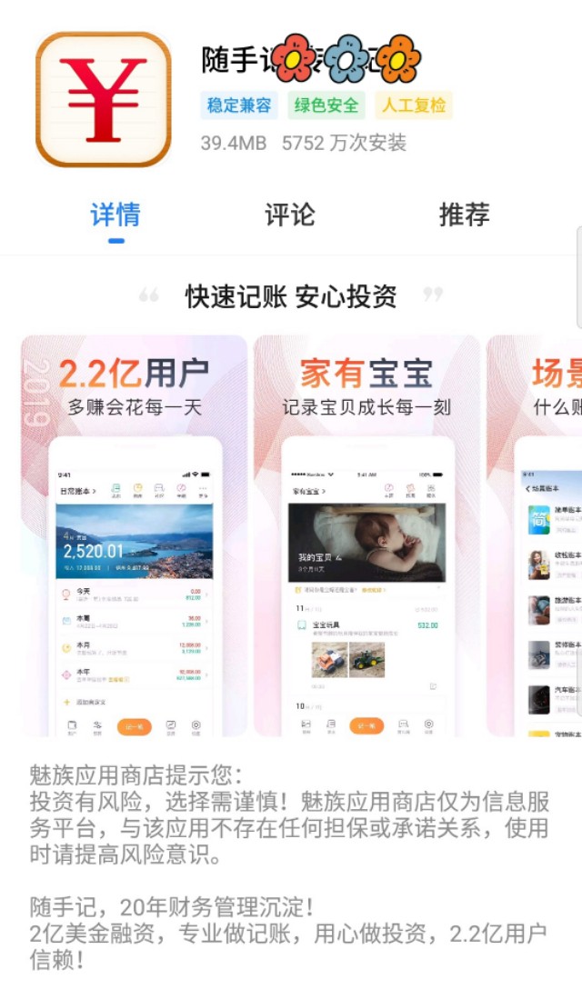 做账软件都有哪些，做账软件都有哪些软件