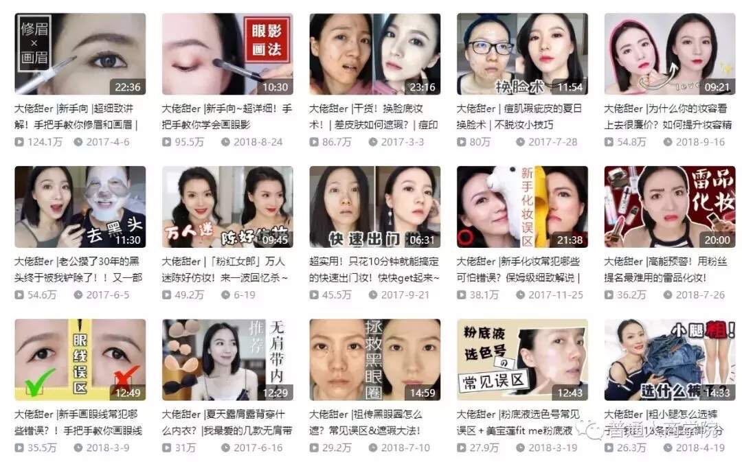 美妆博主推荐好物护肤
