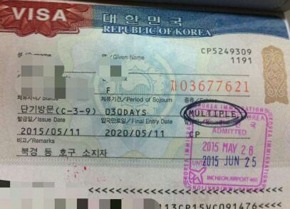 【韩国旅游，签证】去韩国旅游怎么办签证？