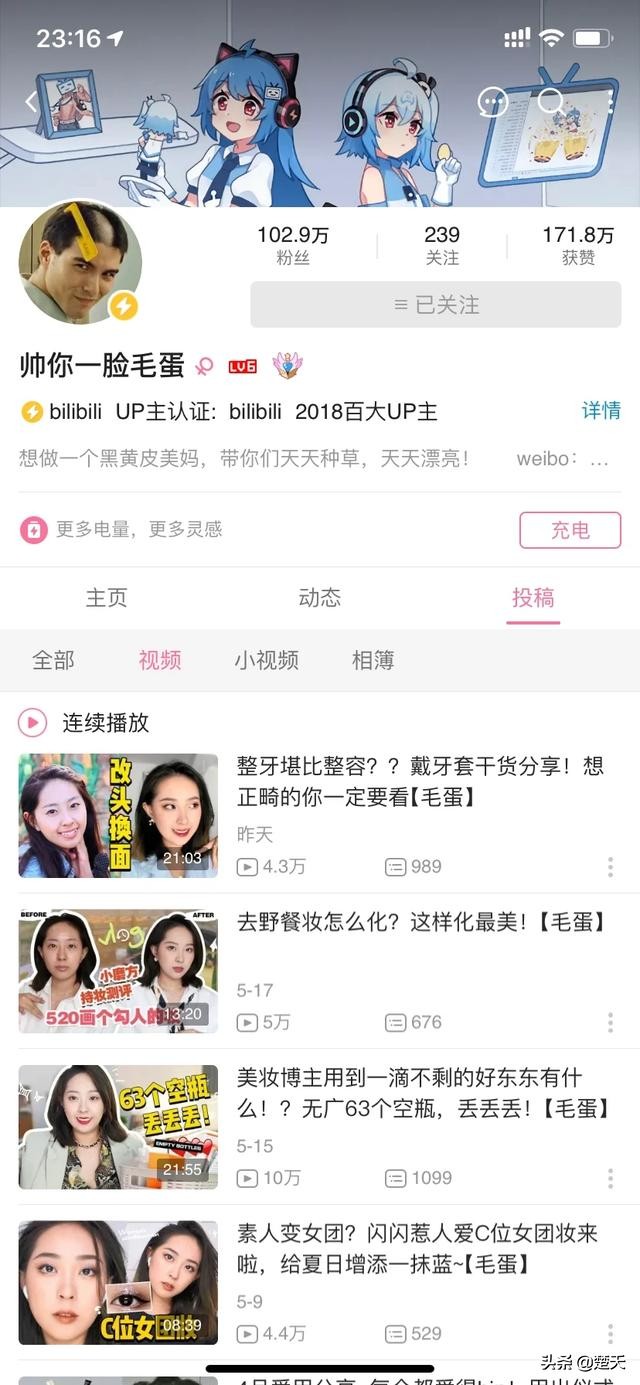 最的美妆博主推荐好物
