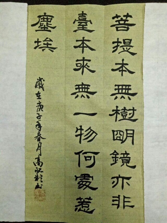 漂亮的毛笔草书字体下载